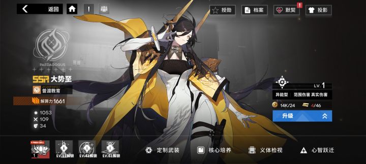 这个。。。听说是限定啊截图