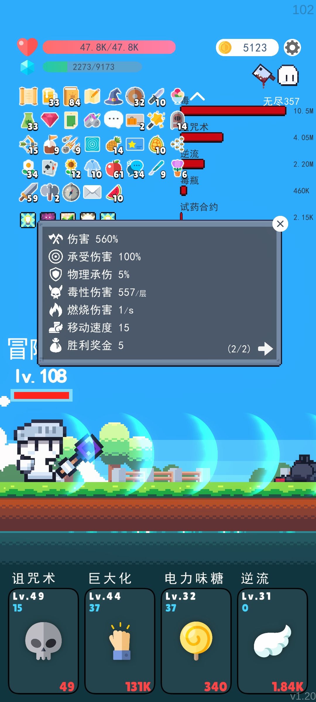 能到多少层 2