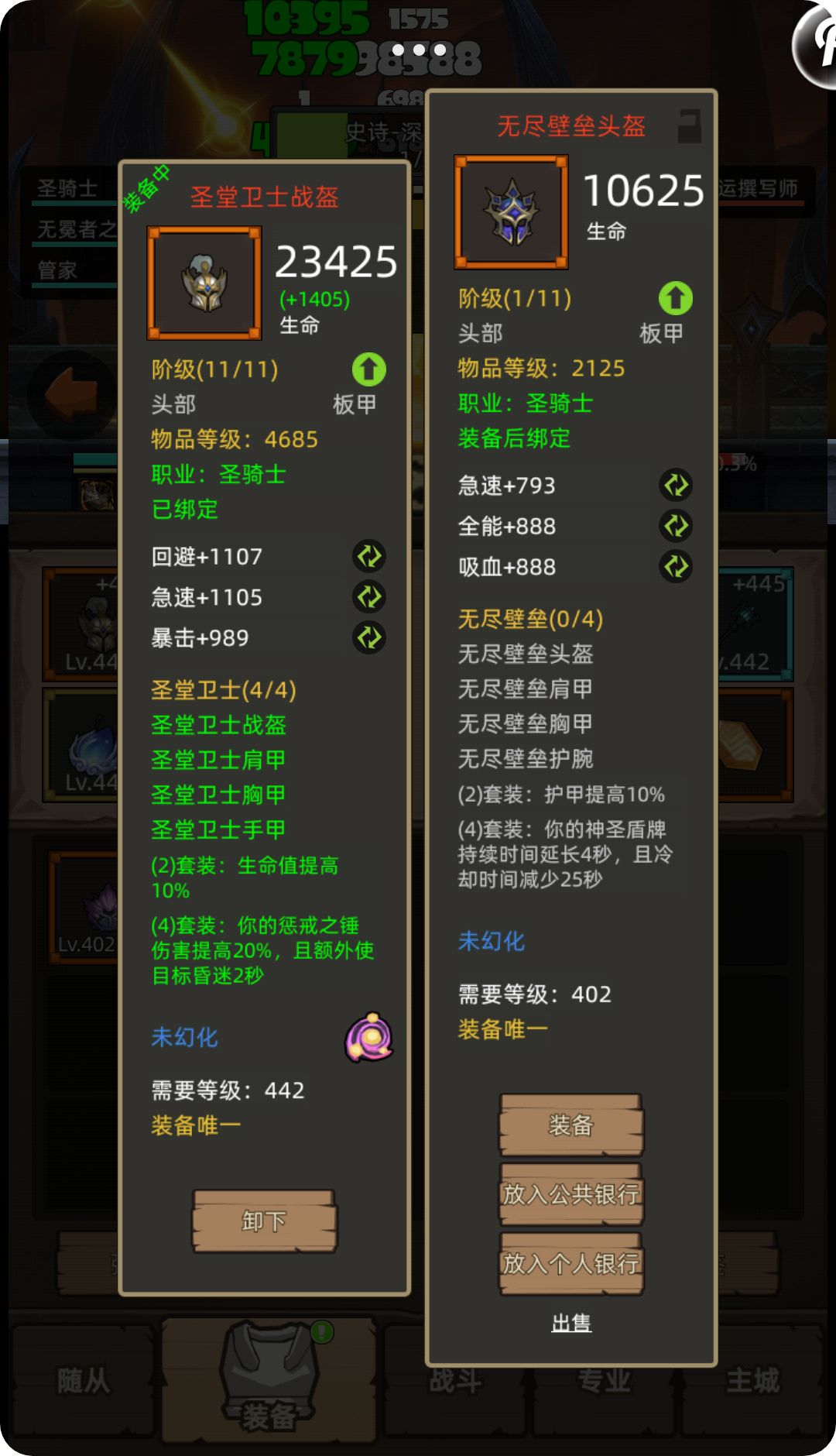 要不是太贵,怎么也得把第一条洗成888。 1