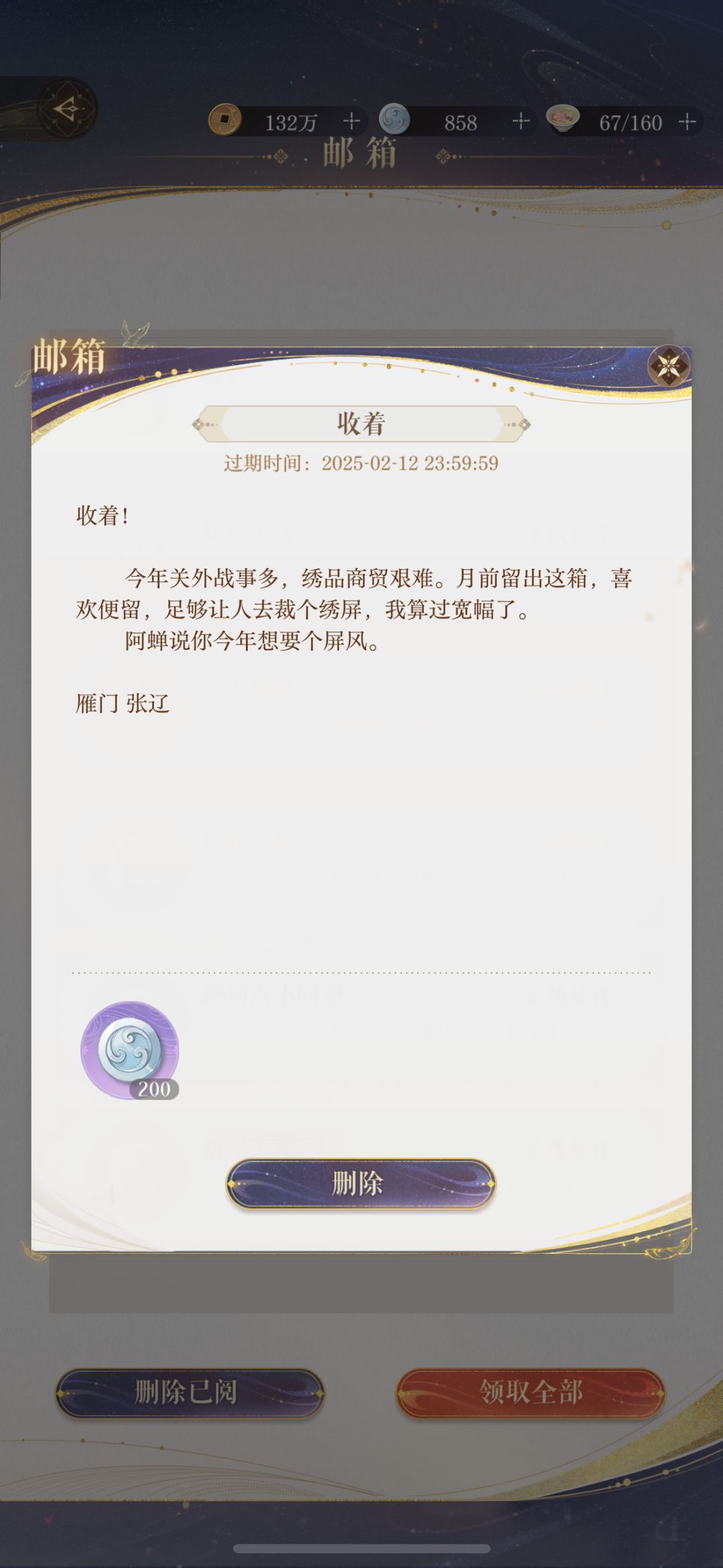 新年信1 7