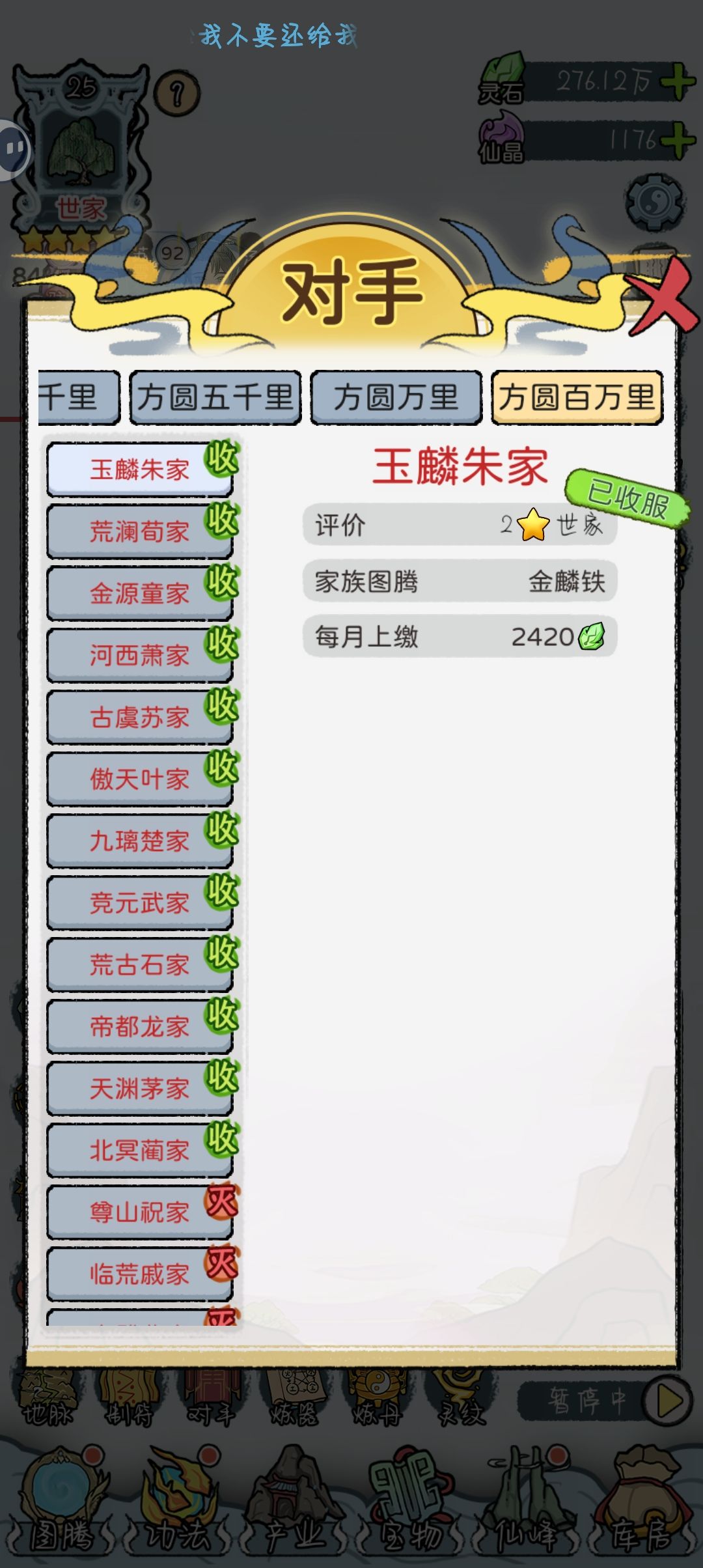 基本通关 1