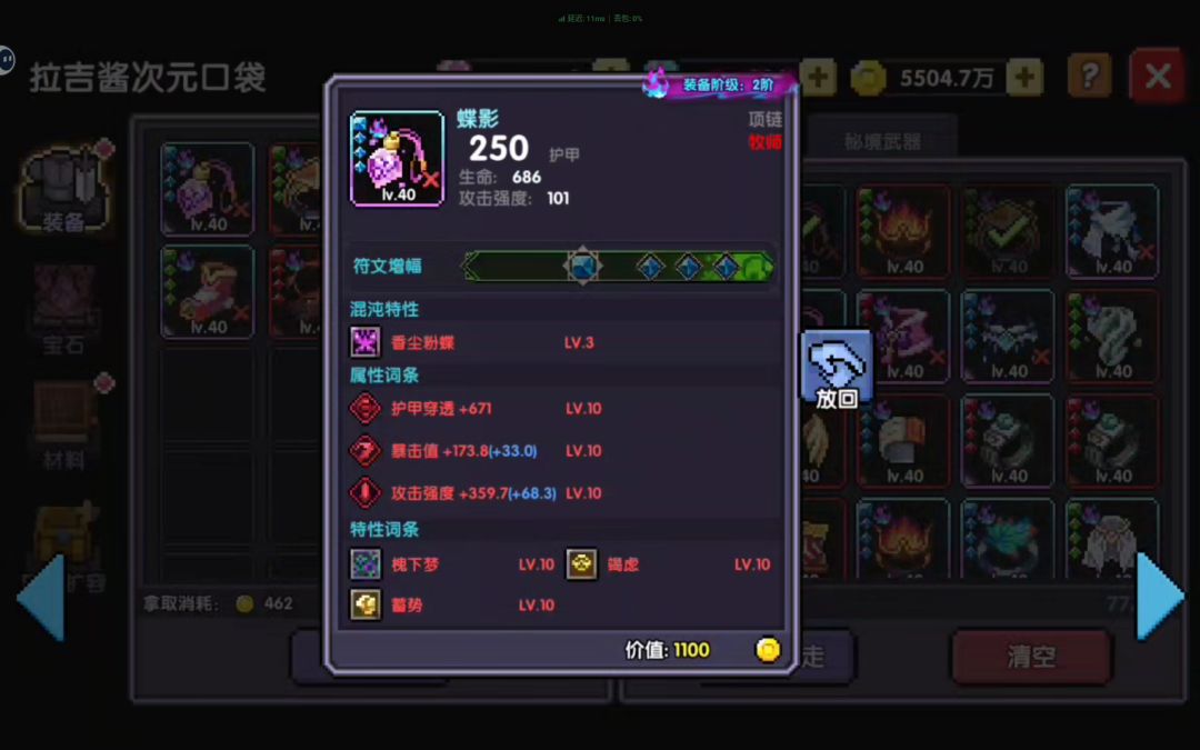 野生60 1