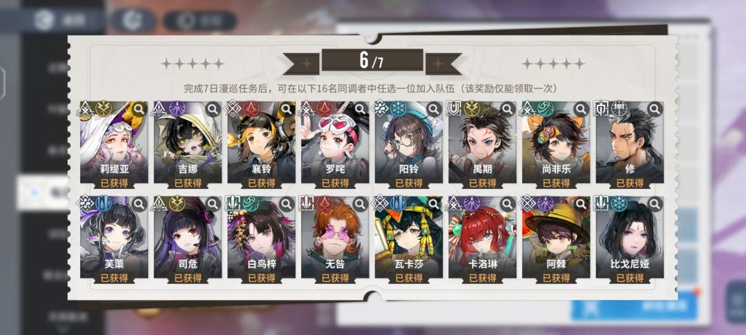 0个无梦,瓦神反而满了() 2