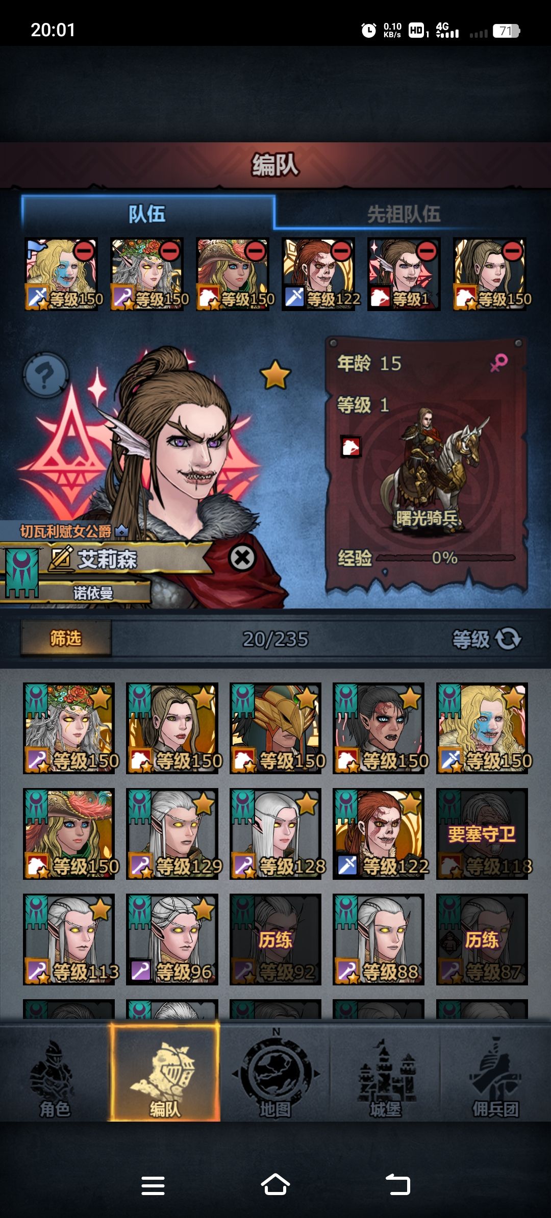 水之灵耳朵为什么只看到1个 1