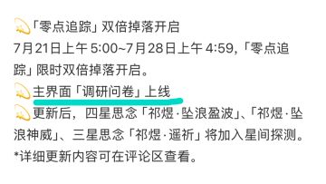 战斗党调查问卷建议参考