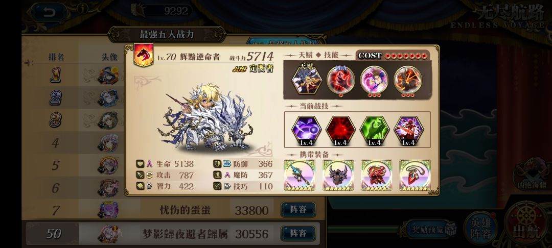 !~! 3