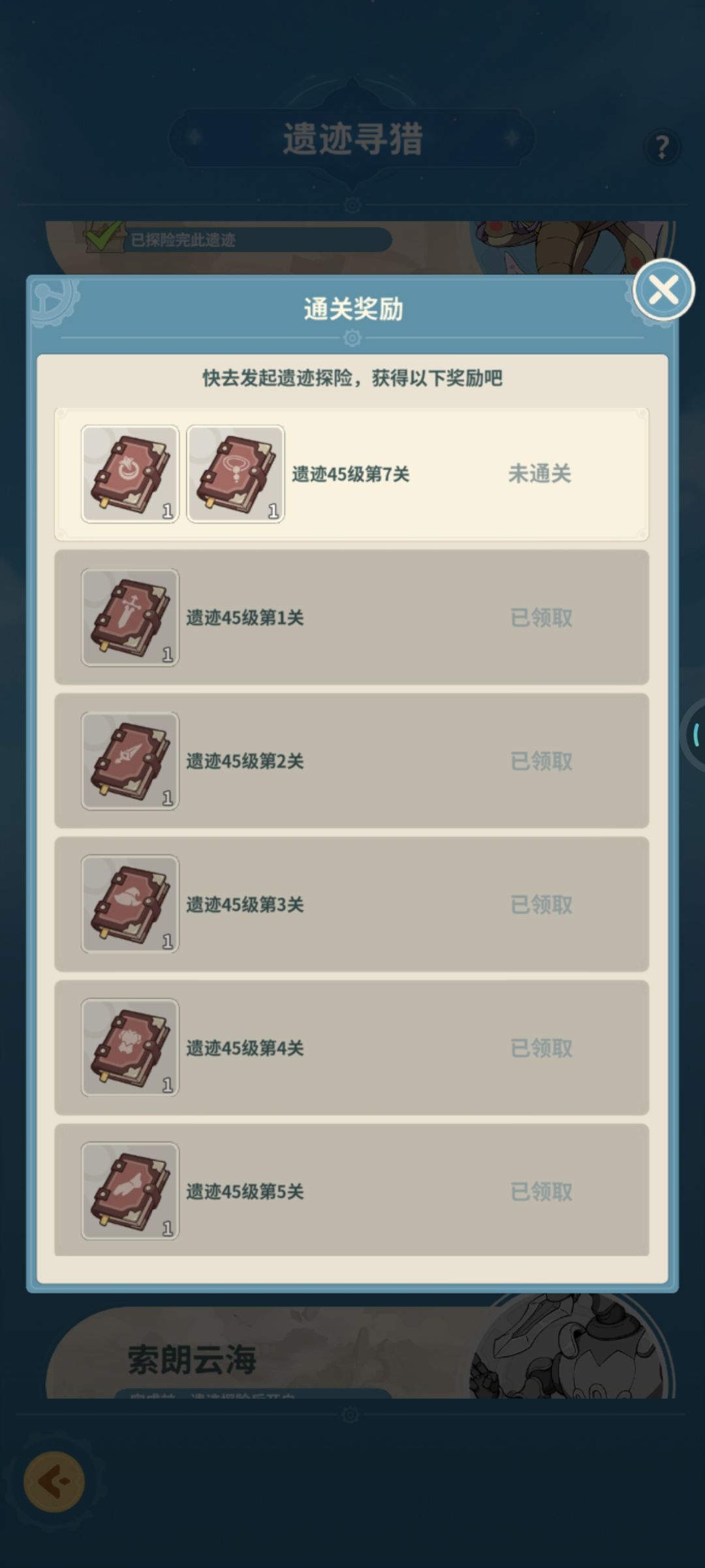 云海策划进来看下 2