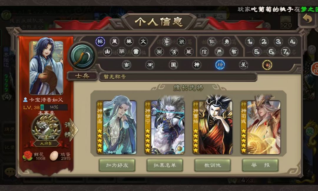 狗托号 1
