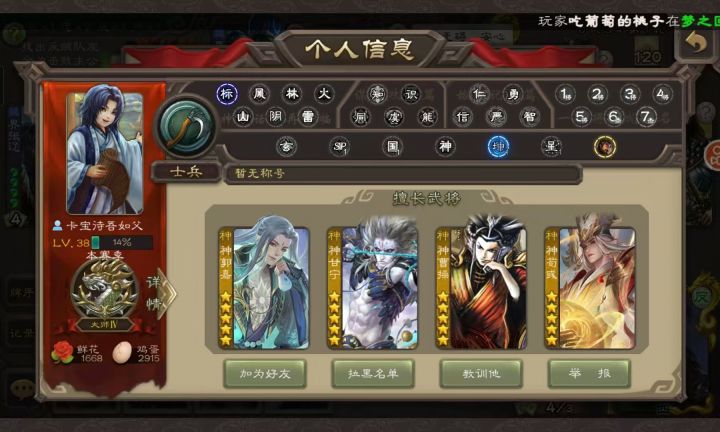 狗托号截图