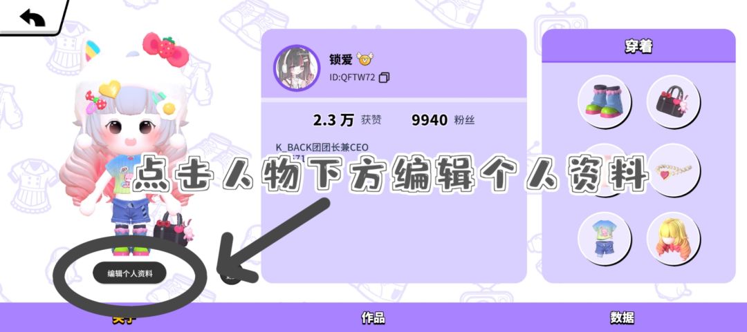 BUD新手教程 2