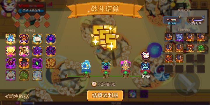 第二张图直接满80%冷却,太寿命了截图