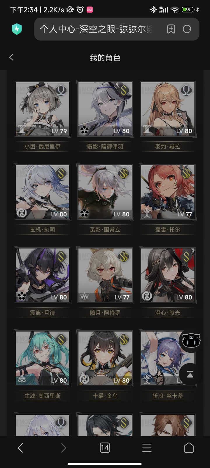 MSZHWYW0截图