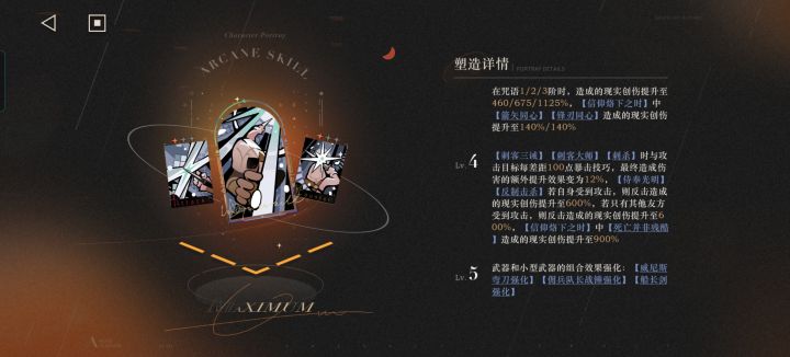 大哥满塑了!!!芜湖截图