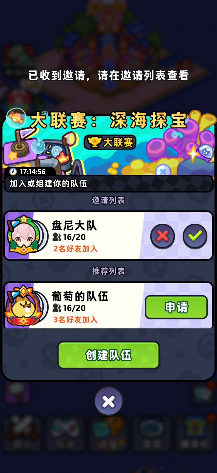 求助!有没有兄弟遇到这种情况截图