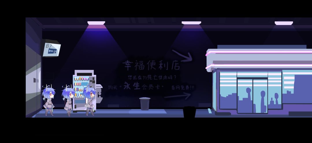 场景美术解禁｜独立游戏《幸福请走OA排队》 2