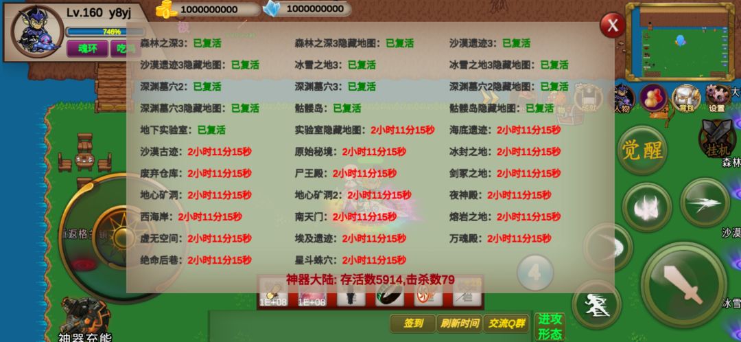 收徒 3