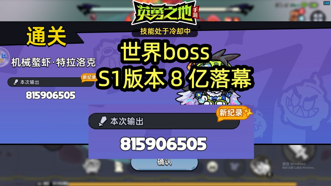 video-5294705