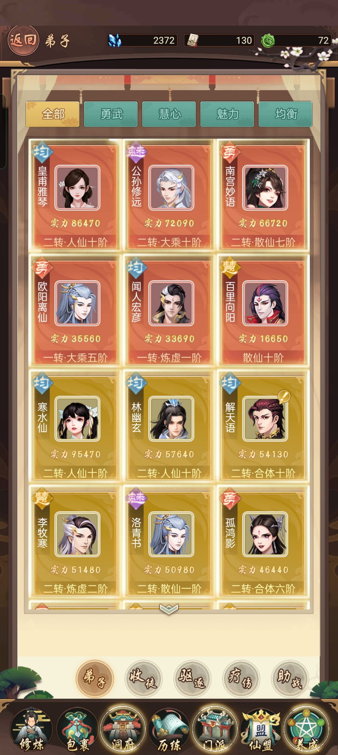 时隔一年多又下载回来了 2