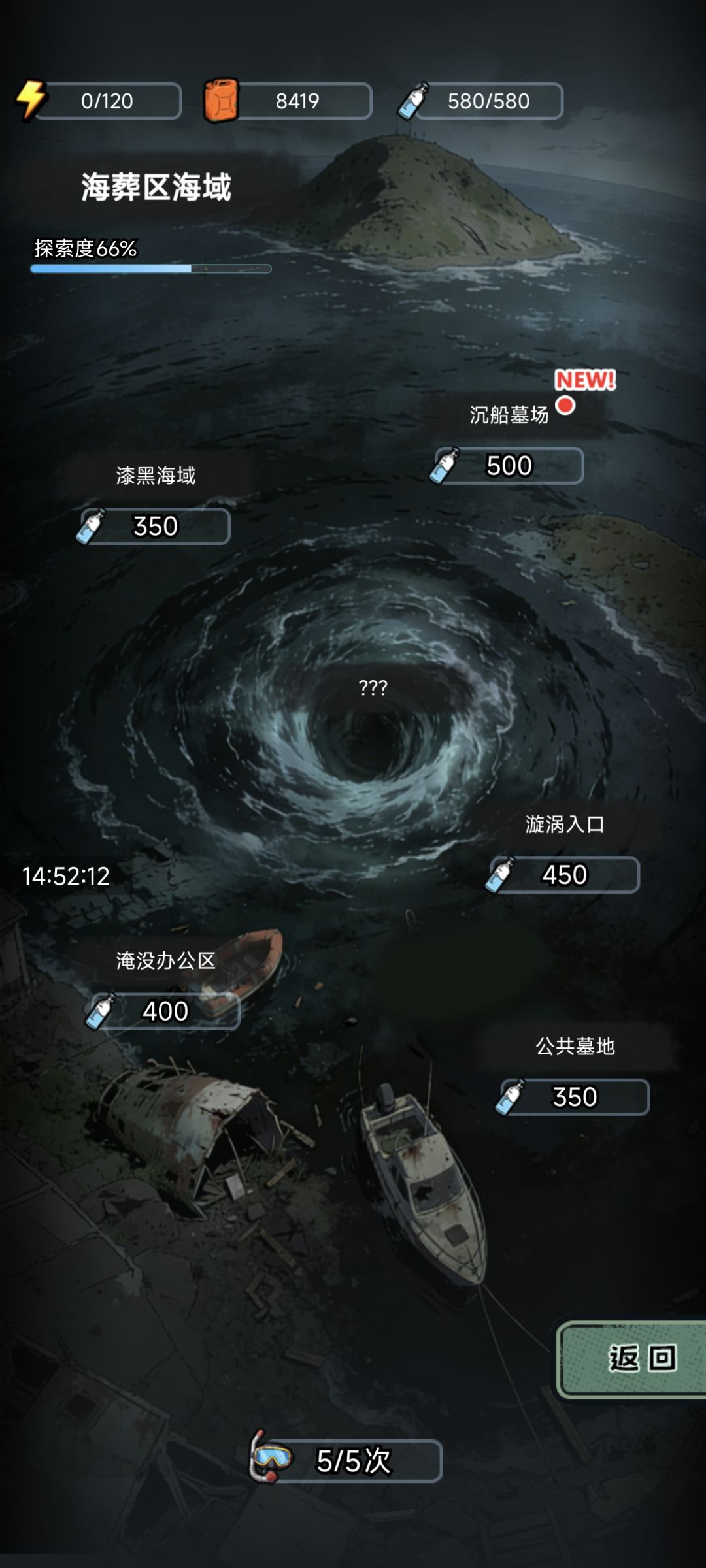 我竟然卡关了。。 2