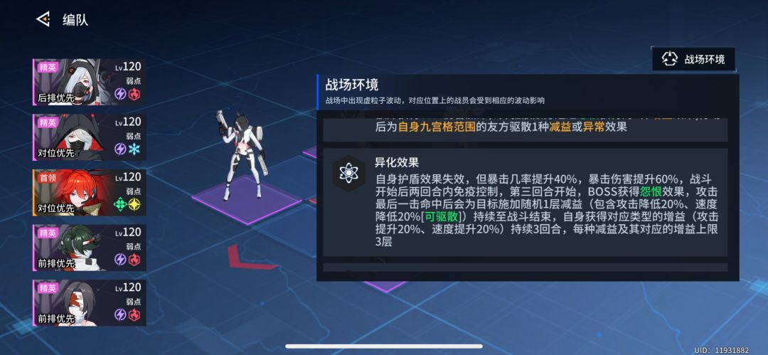 官方是懂怎么恶心玩家的 2