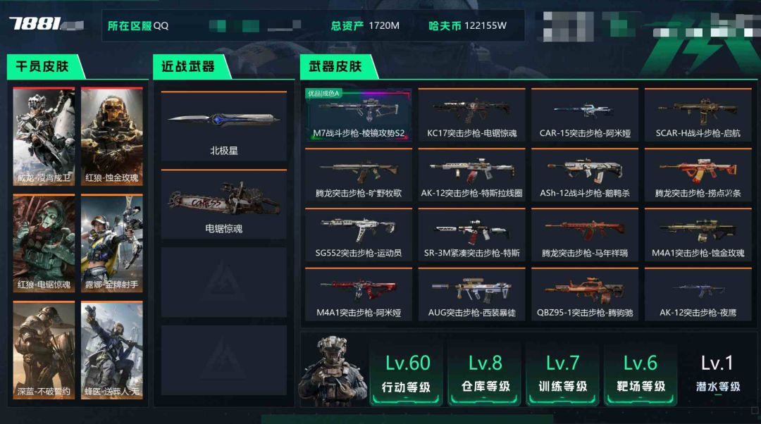 干员皮肤:10个 ，近战武器:2个 10