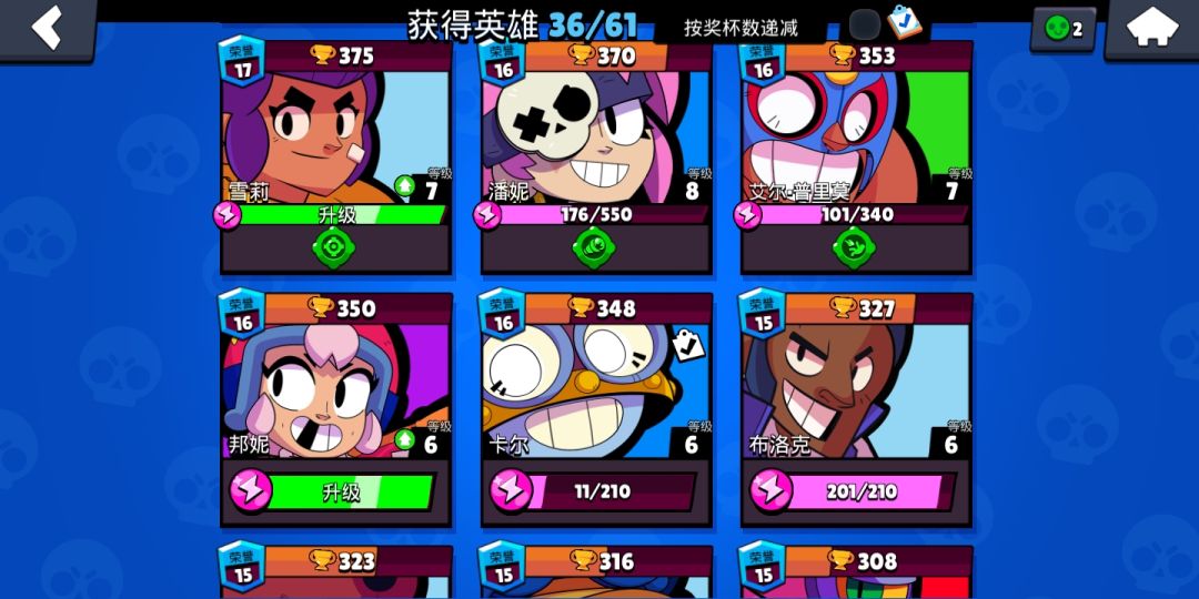 动态图片 3