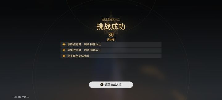 上半21黑带盾下半21白直接碾了截图