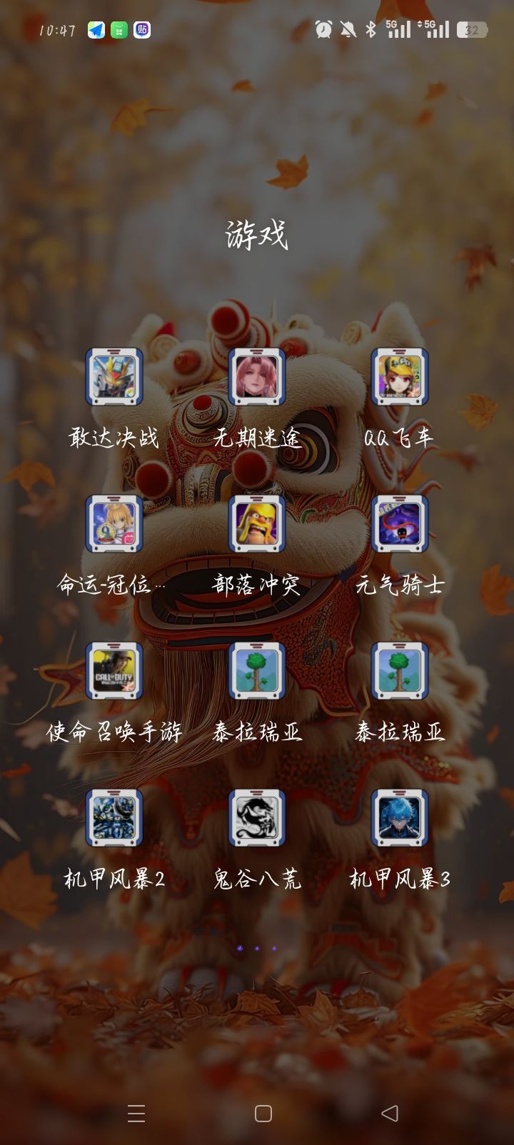 玩的有点杂,技术还不精 2