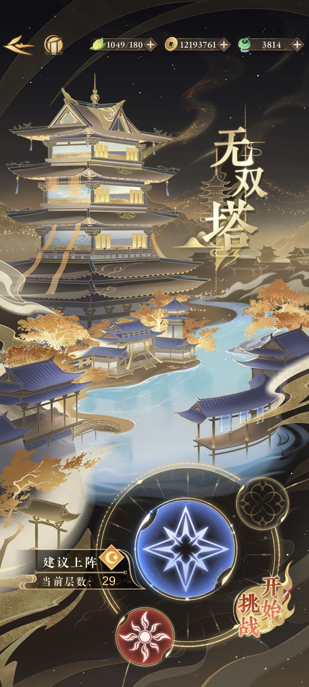 求好心人帮帮怎么过 3