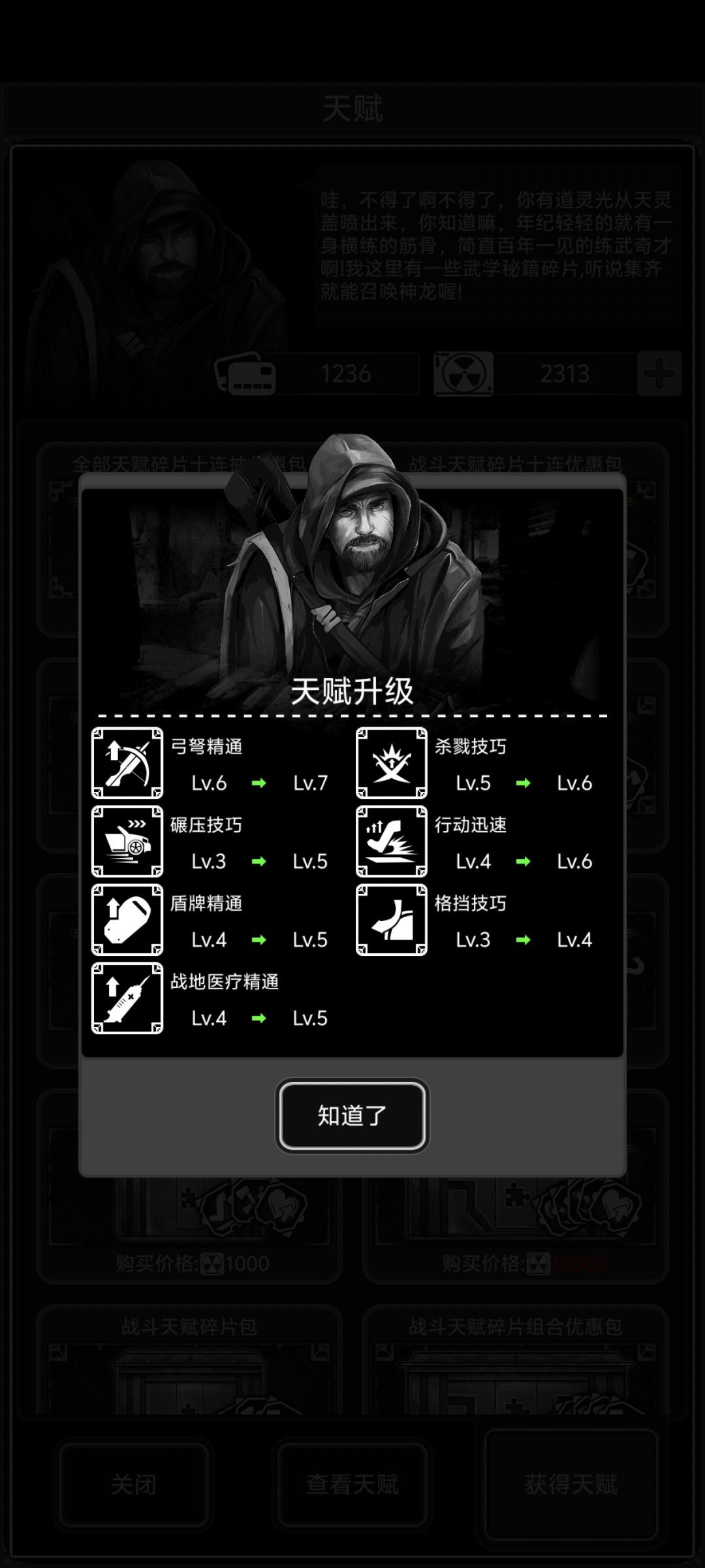 本来不想玩弓的 1