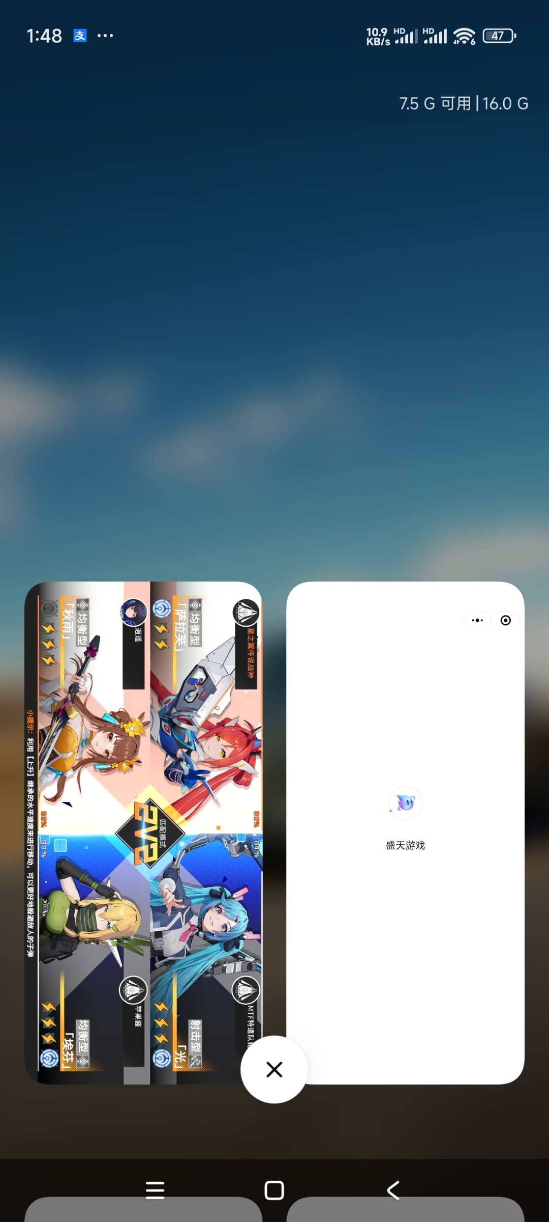 星之翼游戏闪退 3