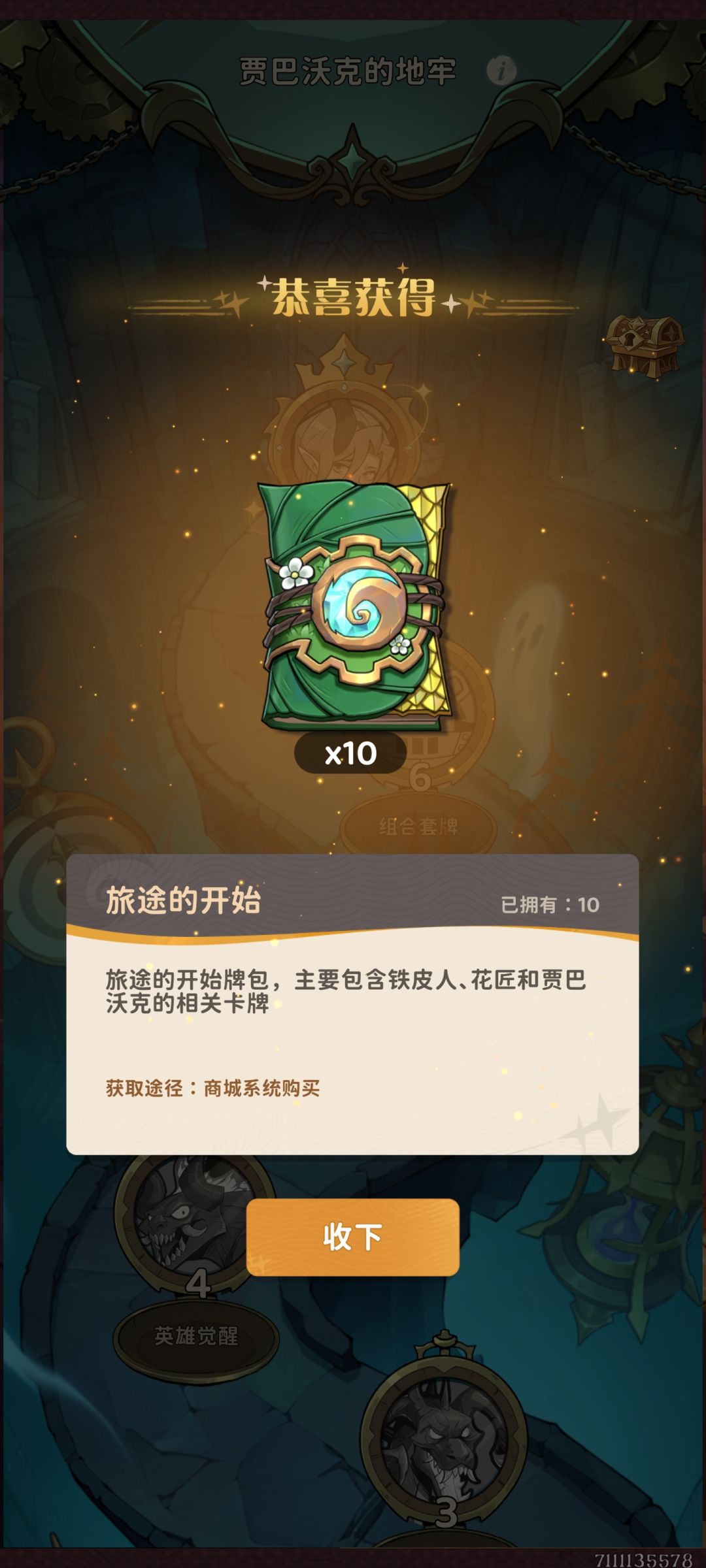 明着抄是吧 2