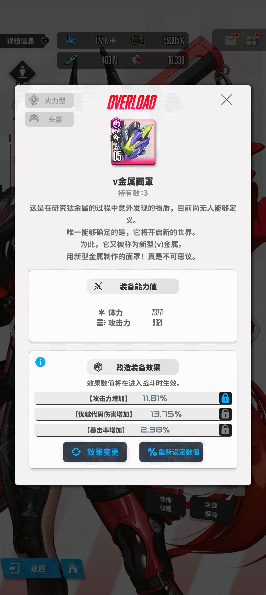 国服零氪记录一下红帽练度,及资源情况 1