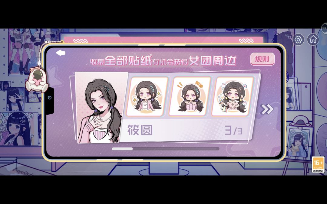 动态图片 1