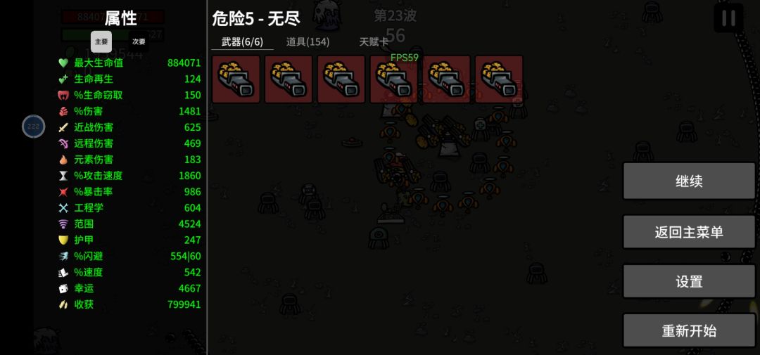 直接干蹦数据组 1