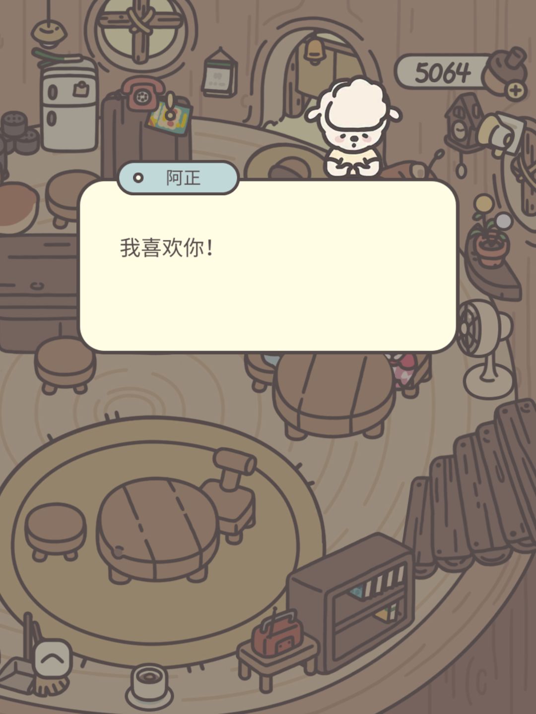 磕到了!好甜哇~~~~~ 2