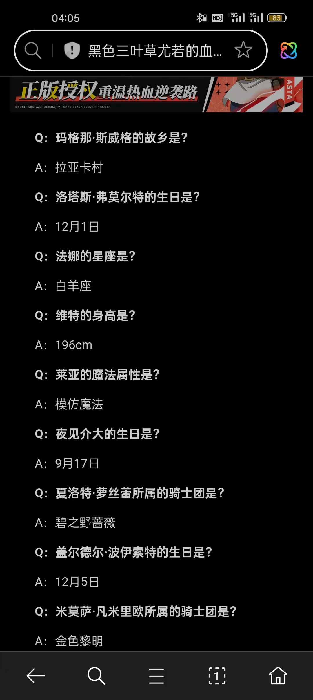 欢迎大家 3
