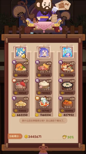 🐍0801【卷+御】省五档喵喵适用