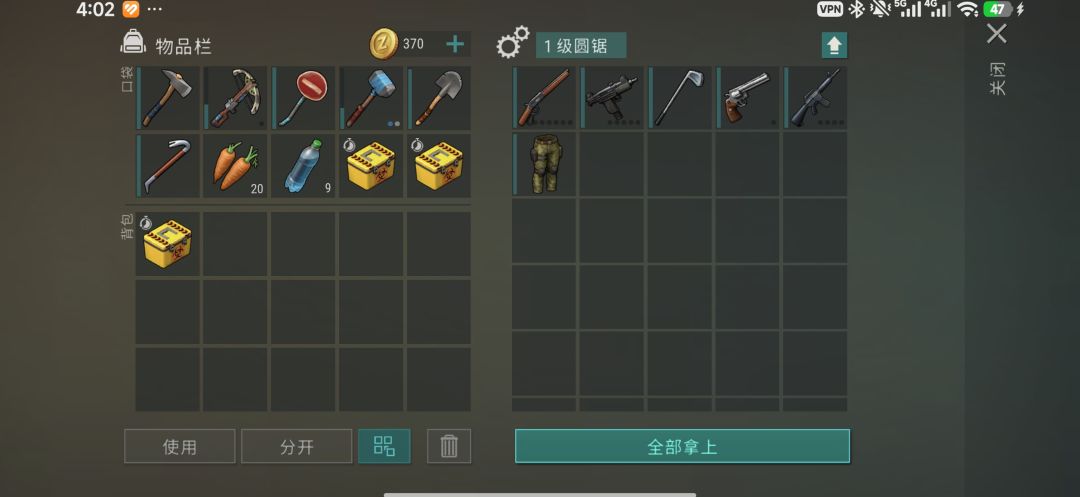 格林伍德啥时候这么肥了 2
