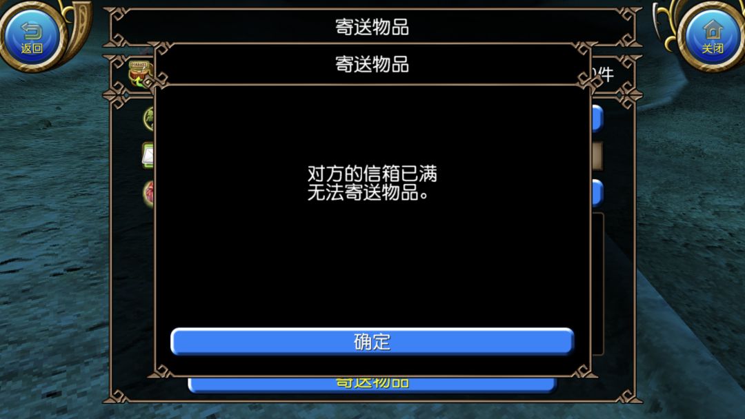 油麦菜的好友们你们清一下信箱啊QAQ 2