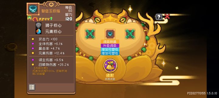 求助截图