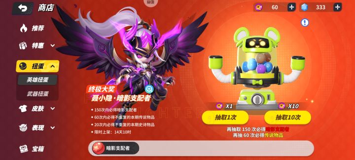 ,截图