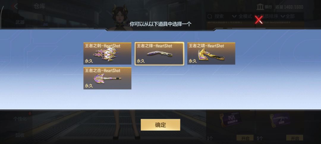给小号搞把王霆却收获意外惊喜 3