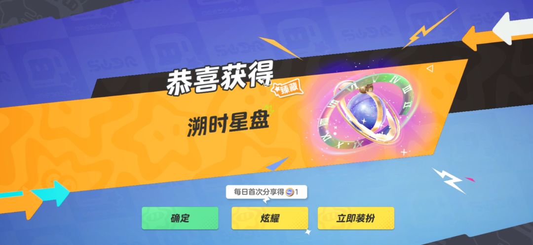 新赛季单抽战神 1