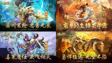 【上古宝库】9月9日本周宝库预告/欧皇晒图活动