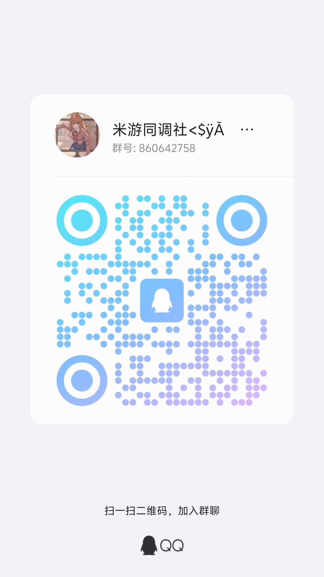 家人们 聊天局 啥都玩 速来 2