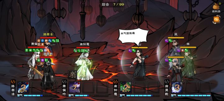 我怀疑这武神殿暗改了吧截图