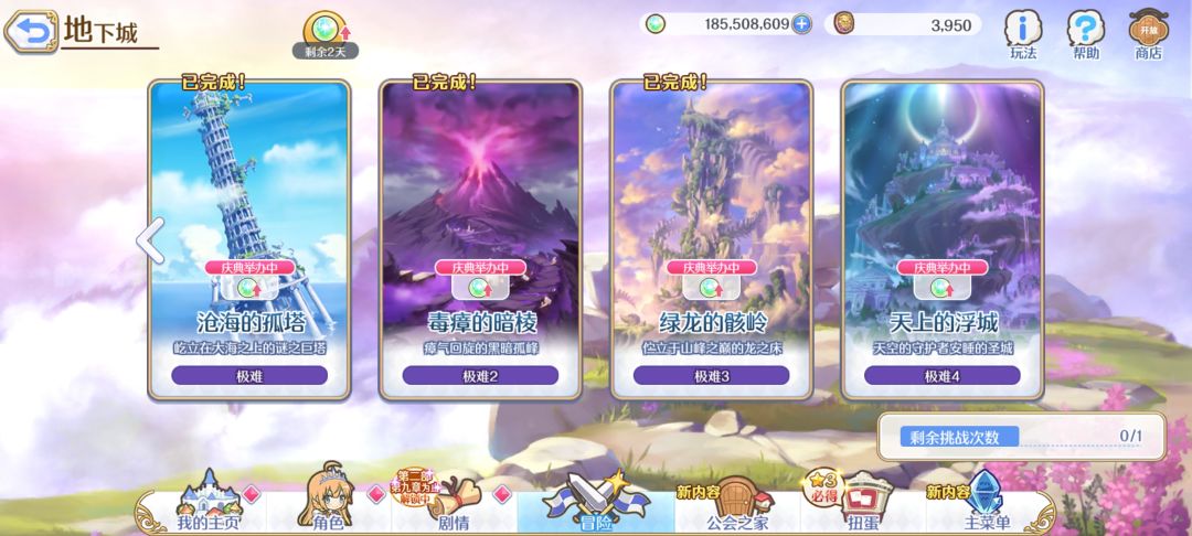 我回来了,昨天雪哥出了,今天富婆井了,俩人权卡俩刀吧绿龙干死 2