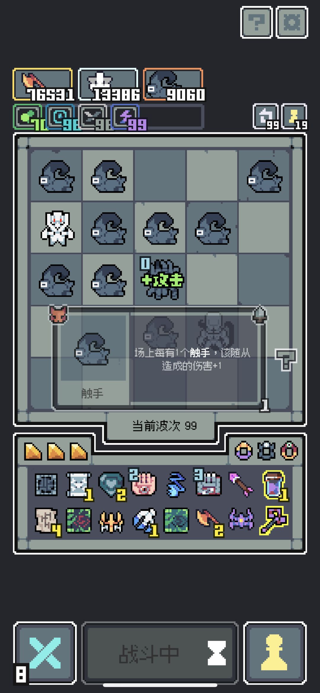 核心机制 3