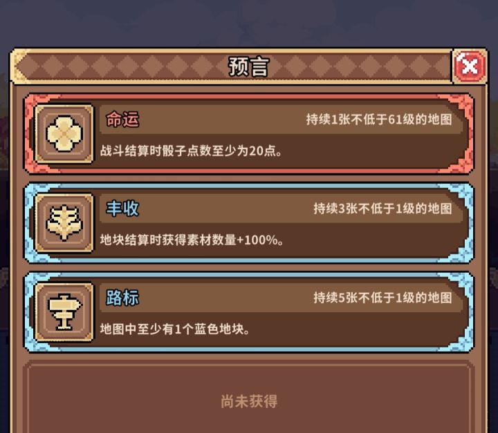 ???截图